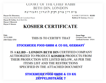 Сертификат немецкой фабрики KOSHER