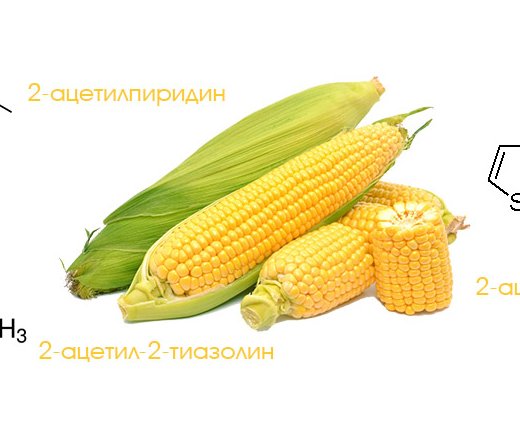 Изображение: Ароматизатор кукуруза и из чего он состоит